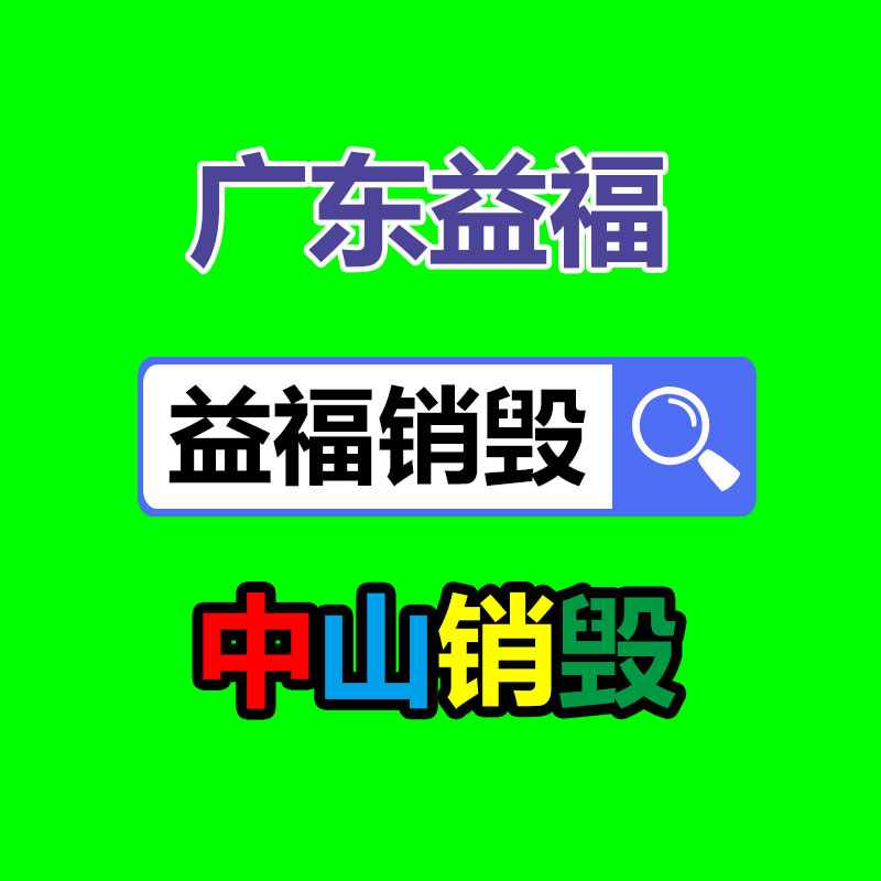 廣州工業(yè)垃圾處理公司：創(chuàng)新技術(shù)與電梯設(shè)備回收智慧城市可持續(xù)交通的首要環(huán)節(jié)