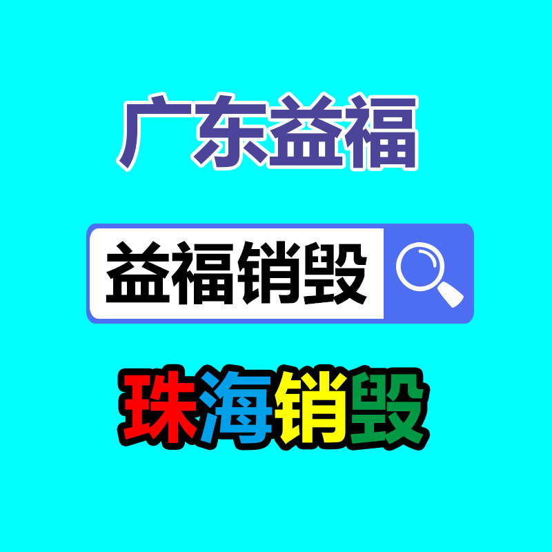 廣州工業(yè)垃圾處理公司：抖音治理不當(dāng)利用AI生成虛擬人物行為 將封禁賬號(hào)