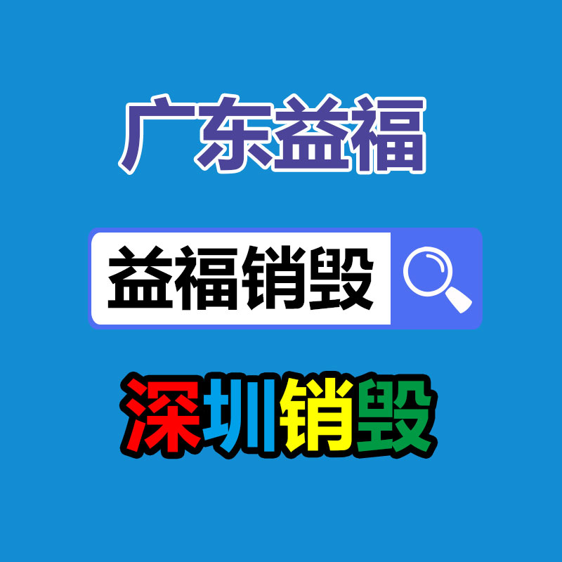 廣州工業(yè)垃圾處理公司：上海嘉定馬陸一物流園區(qū)清退扎堆的廢品回收公司